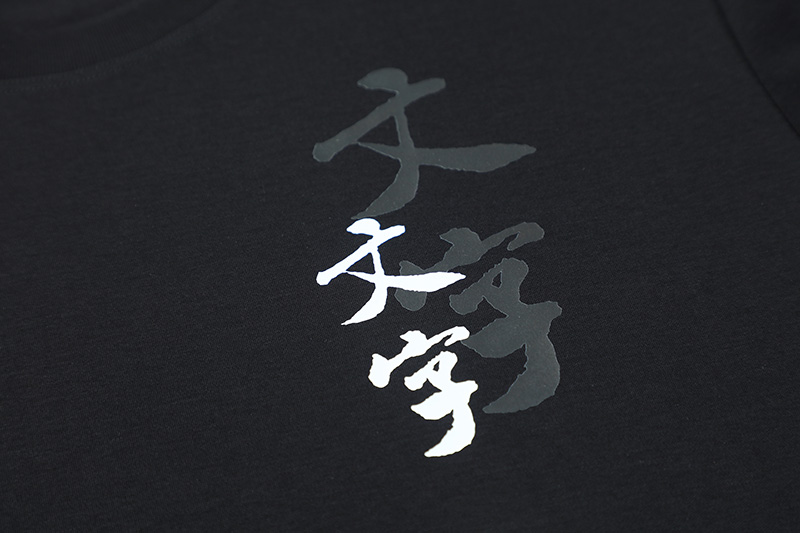 嘉绘美定制圆领T恤-08-07